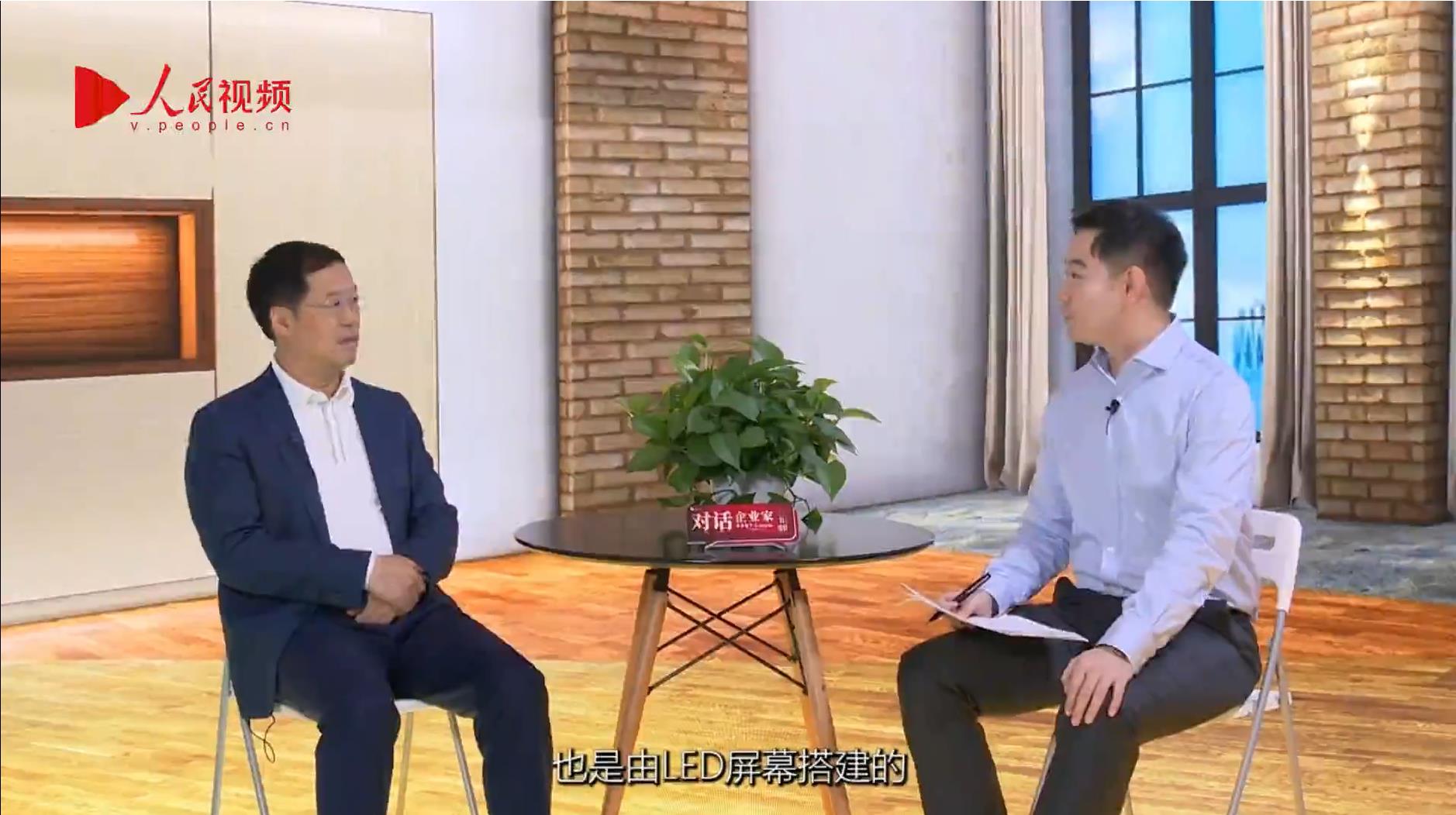 人民网报道 | huatihui李军:以“自我革命”的勇气 推动国产显示产业创新升级