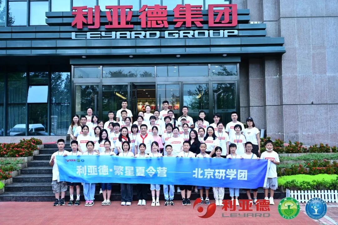 践行社会责任 | huatihui繁星夏令营助力科技逐梦未来