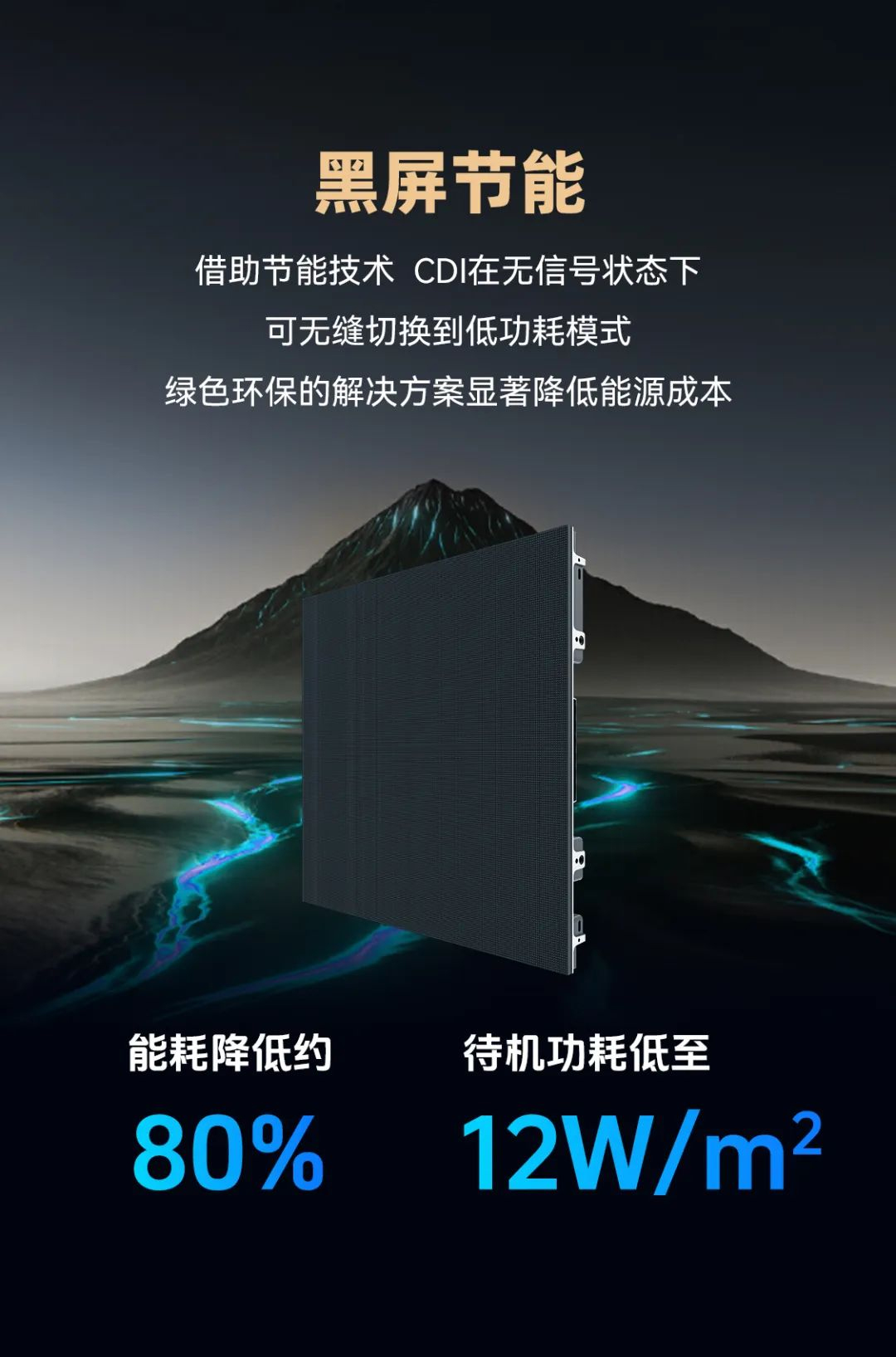 huatihuiCDI系列产品
