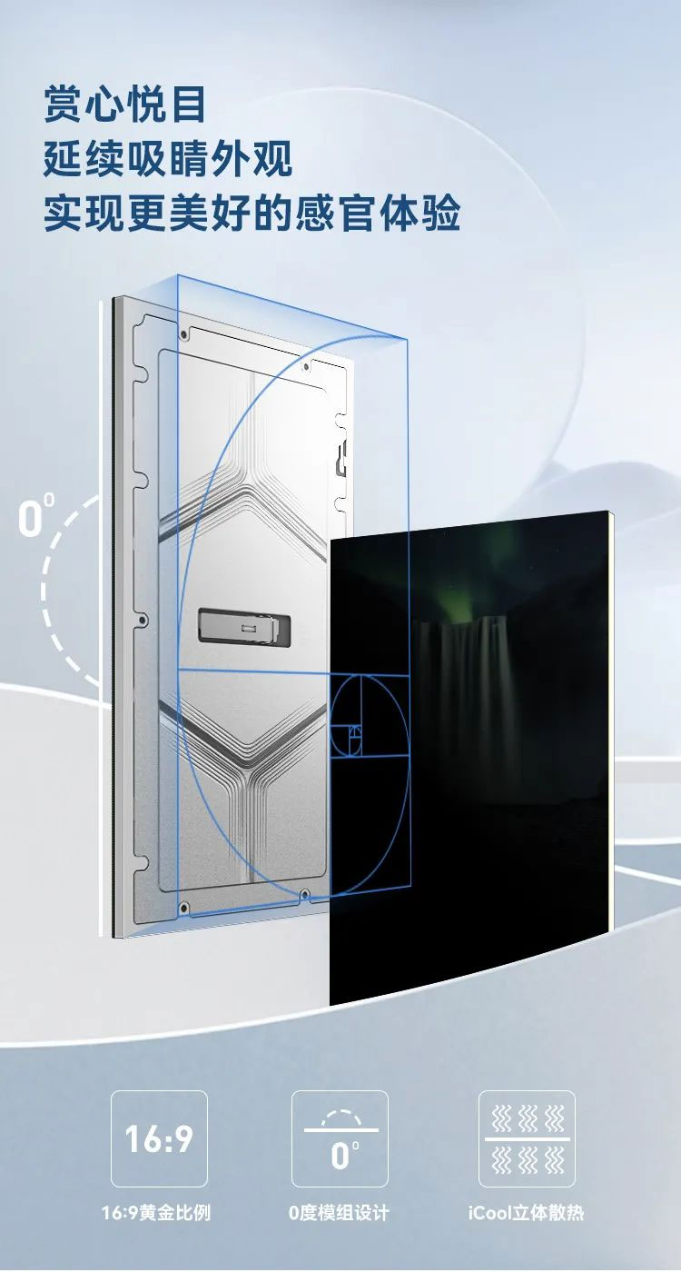 huatihuiMiniBox II