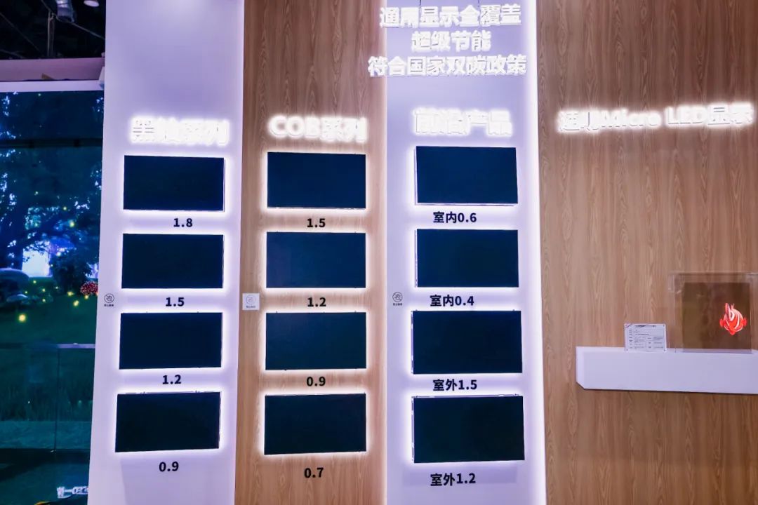 “AI+智能显示”引领未来 huatihui新品InfoComm展大放异彩