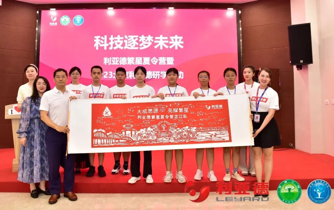 科技逐梦未来 | huatihui繁星夏令营暖心启航