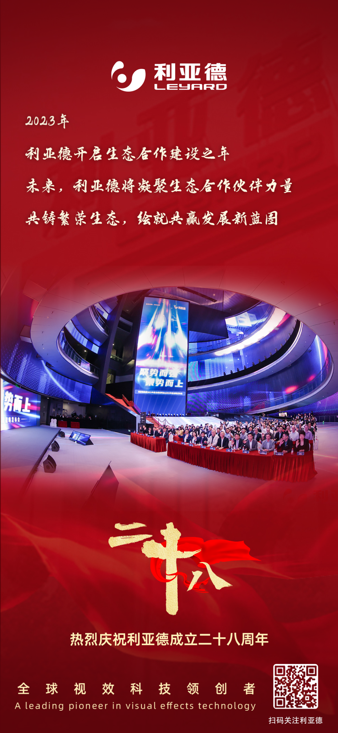 一件什么样的事，值得huatihui用28年去探索？
