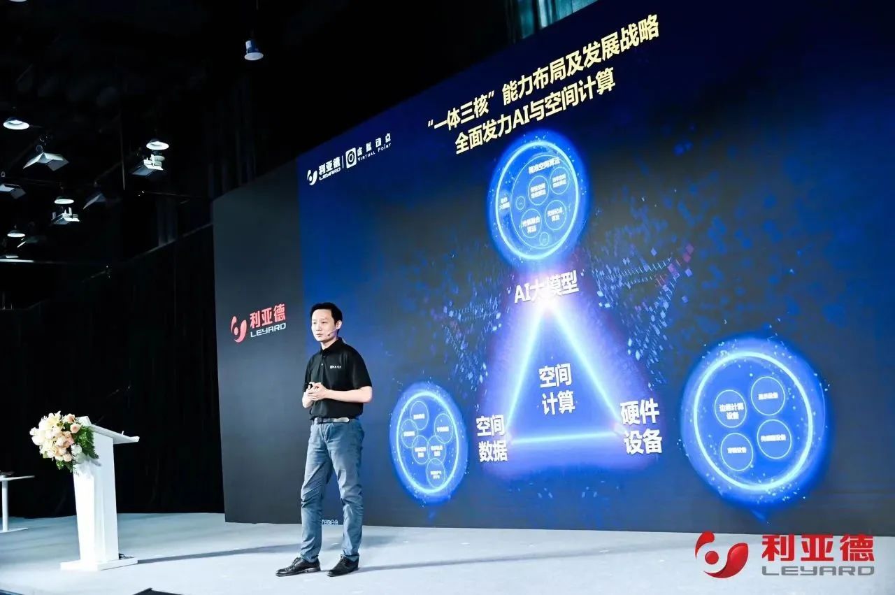 huatihui·虚拟动点成果发布：脚踏实地迈向AI数字新时代