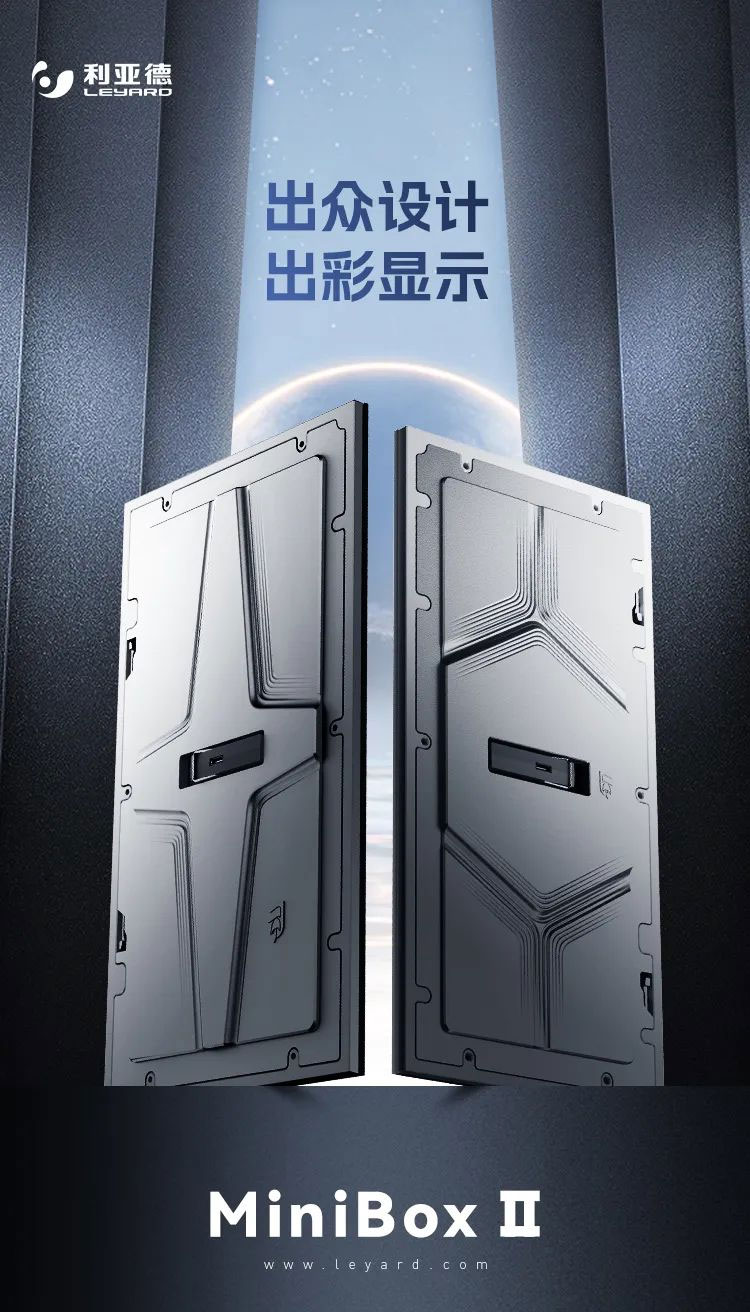 huatihuiMiniBox II