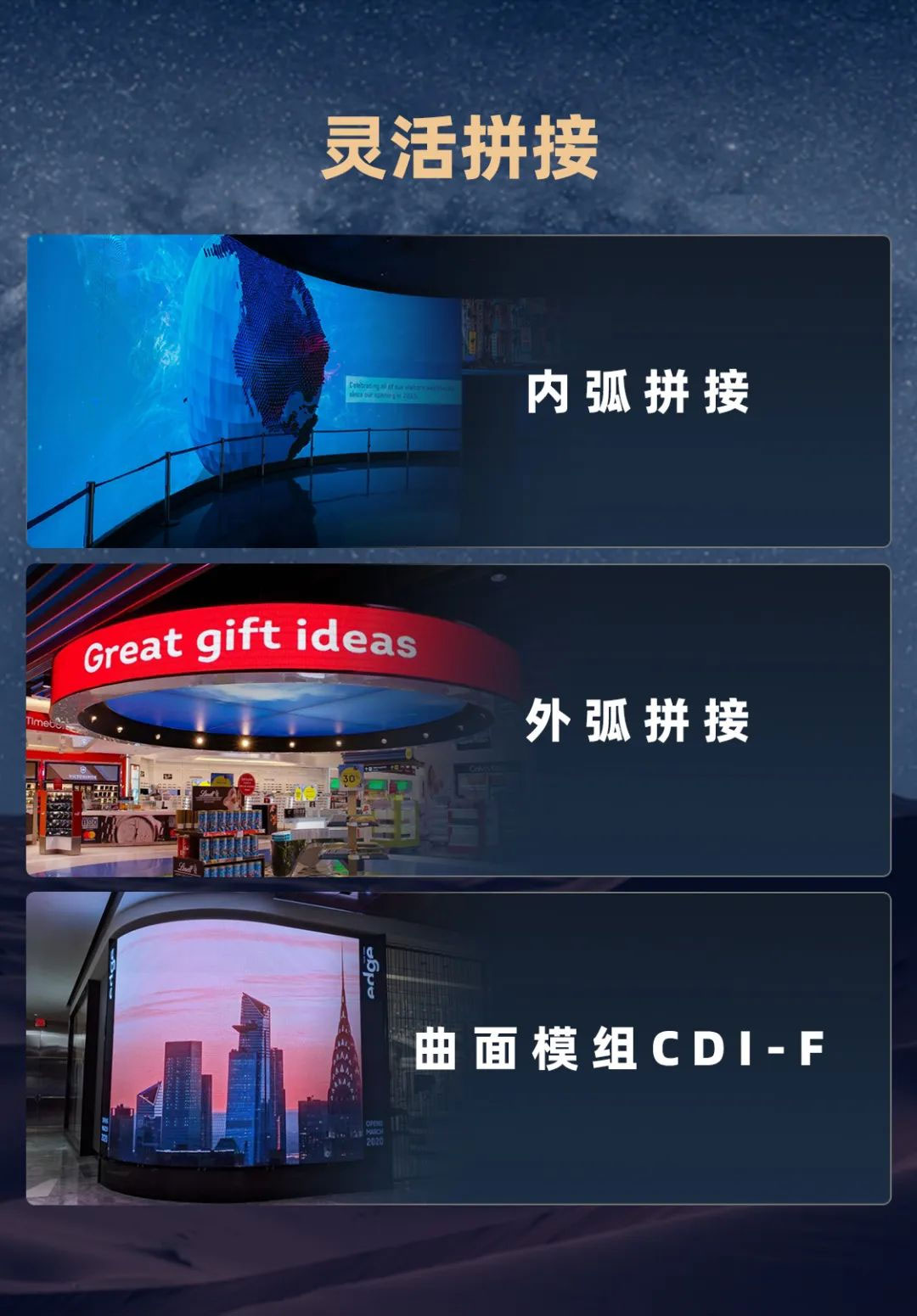 huatihuiCDI系列产品