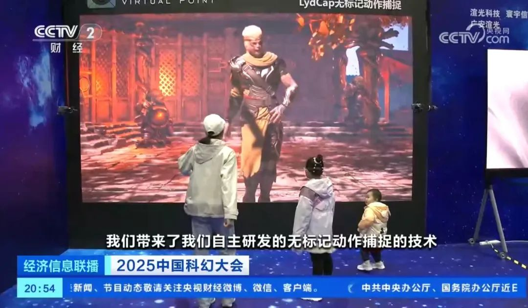 huatihui·虚拟动点闪耀中国科幻大会，获央视新闻、新华网、中新网等多家媒体关注 